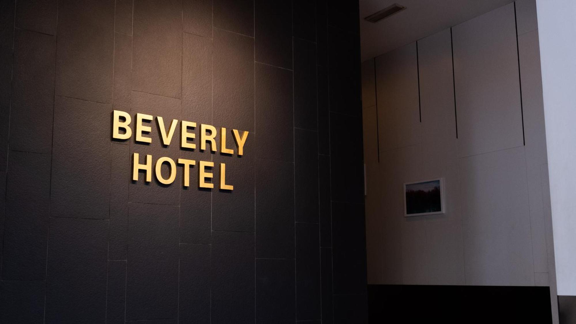 Beverly Hotel Тайпінг Екстер'єр фото
